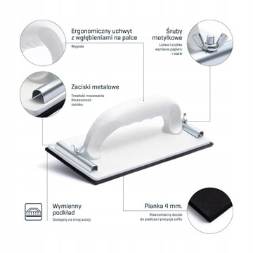 КОМЕНСАЛЬ Мастерок для наждачной бумаги и сетки 105мм