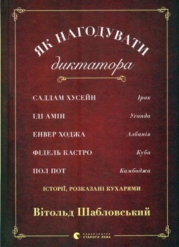 What s Cooking in the Kremlin: From Rasputin to