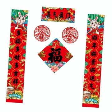 НОВОГОДНИЕ КУПЛЕТЫ КИТАЙСКИЙ НОВЫЙ ГОД ДАЧНЫЙ ФУ ЗНАК ГОД КРОЛИКА УКРАШЕНИЕ