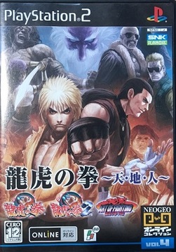 ART OF FIGHTING ANTHOLOGY PS2 JAPAN UNIKAT