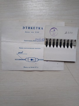 D310 = 1N695 DIODA Germanowa ROSYJSKA 2 SZTUKI