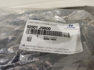 HYUNDAI KONA - OSVĚTLENÍ TABULKY SPZ