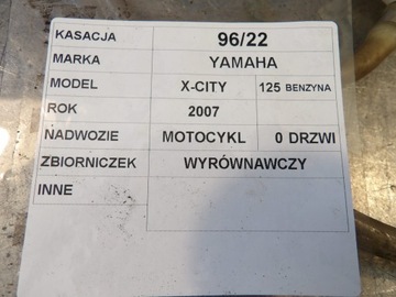 Yamaha X-City 5MF-E2490-01 Расширительный бачок