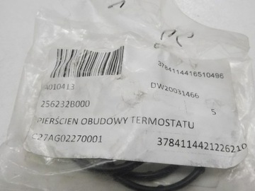 КОЛЬЦО КОРПУСА ТЕРМОСТАТА HYUNDAI I20 I30 25623 2B000