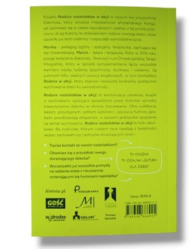 Родители подростков в действии