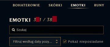 Аккаунт League of Legends 550 лвл на сервере EUNE СО СКИНАМИ И RP