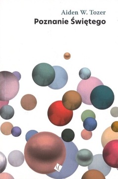 Знакомство со святым