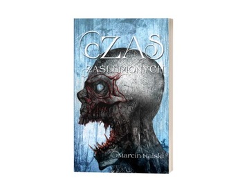 Слепой пакет