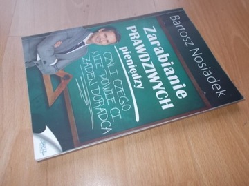 ЗАРАБОТОК НАСТОЯЩИХ ДЕНЬГ С ШУМОМ