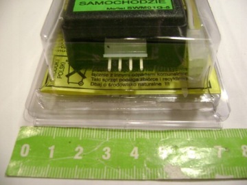 СВЕТ НА СИГНАЛ 2 - функционал напоминает о необходимости его включения и выключения