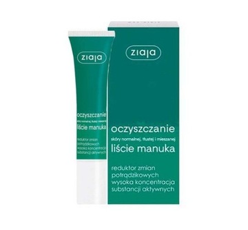 Набор косметики Ziaja Листья Мануки + Бесплатно