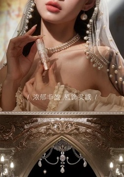 Цветок знает маленького ангела. Грязевая помада для губ. Бархатная матовая помада-туман. Скрытая помада.