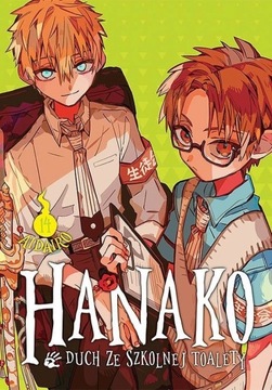 Hanako, duch ze szkolnej toalety - 14 - MANGA - NOWA