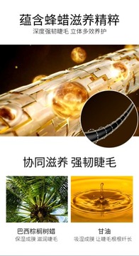 Meow Meow Тушь для похудения и стойкости.