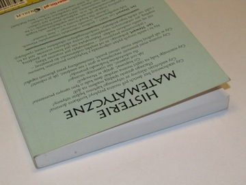 МАТЕМАТИЧЕСКИЕ ИСТЕРИИ Стюарт