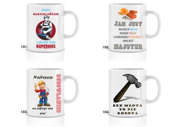 СТРОИТЕЛЬНАЯ КРУЖКА подарочная 330 мл РАЗНЫЕ ДИЗАЙНЫ