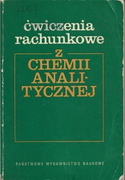 РАСЧЕТНЫЕ УПРАЖНЕНИЯ В АНАЛИТИЧЕСКОЙ ХИМИИ