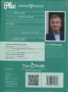 ГЕНДЕР – РАЗНООБРАЗИЕ – ФРОСТ. МАРЕК ДЗЕВЕЦКИ - CD