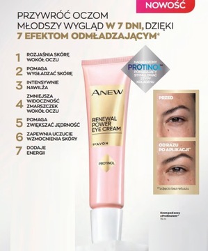 AVON ANEW RENEWAL Power EYE Антивозрастной крем для глаз с протинолом