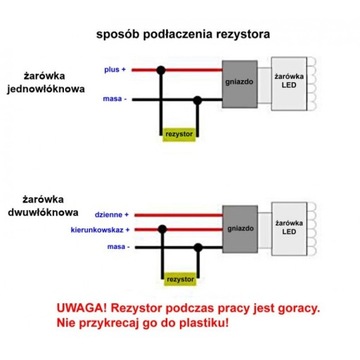 DEKODER ПОМИЛКИ CAN 100W 10 OHM 12V РЕЗИСТОР KASUJE BLEDY  фото 6