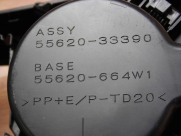 Toyota Camry VIII XV70 2020 крышка тоннеля беспроводного зарядного устройства