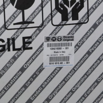 Корпус оригинального аккумулятора Fiat 1384216080