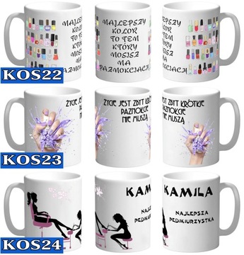 КРУЖКА КОСМЕТИЧЕСКИЙ МАНИКЮР + ИМЕННАЯ Коробка