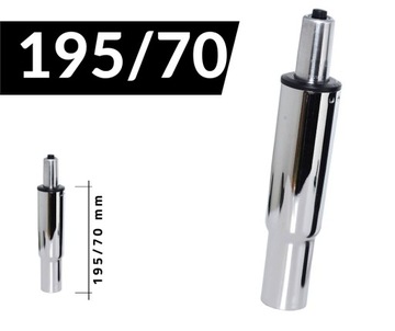 Актуатор, подъемник, амортизатор, кресло 195/70 ХРОМ