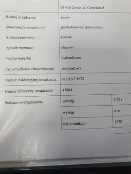Книга аудита UDT HDS Crane JONSERRED