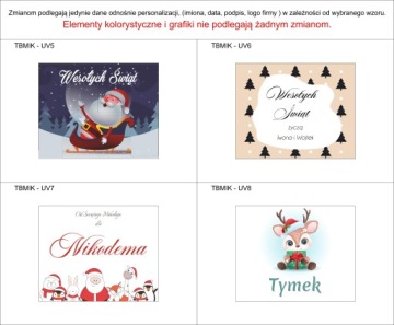 CHRISTMAS CHRISTmas подарочная коробка отпечаток логотип