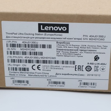 Док-станция Lenovo 40AJ Thinkpad Ultra + блок питания НОВЫЙ