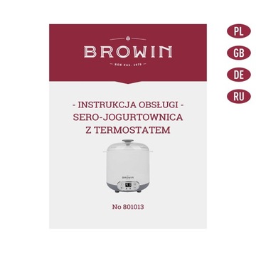 Цифровая йогуртница с функцией приготовления сыра