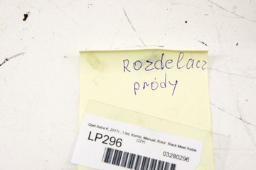 LP296 Блок предохранителей Opel Astra K V