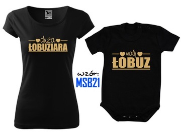 КОМПЛЕКТ: ЖЕНСКАЯ ФУТБОЛКА ДЛЯ МАТЕРИ И БОДИ ДЛЯ СЫНА