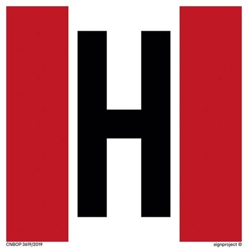 Наружный гидрант, табличка ПВХ 20х20см.