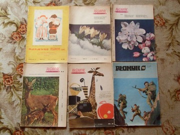 PŁOMYK - dwutygodnik 1961, 1965, 1977 (6 numerów)