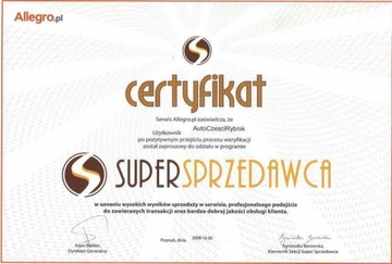 ПОРОГНАЯ НАКЛАДКА ПОРОГНАЯ КРЫШКА CORSA C 00-03 ЛЕВАЯ