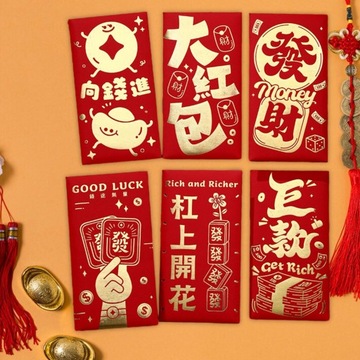6 шт. красные конверты по китайскому лунному году, поздравительные открытки, конверты в стиле F