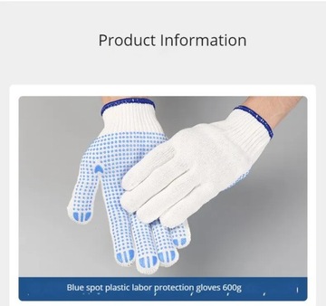 Перчатки охраны труда Хлопчатобумажная пряжа Подвесной клей
