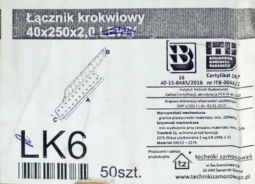 Соединитель столярный СТРОИЛА 40х250мм правый ŁK6