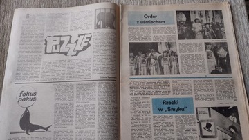 Вето 23 1989 ПРЛ