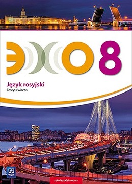Echo. Język rosyjski. Zeszyt ćwiczeń. Klasa 8