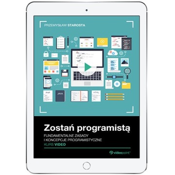 Стать программистом. Видеокурс. Фундаментальный