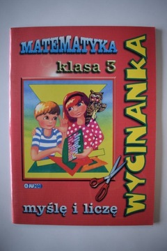 МАТЕМАТИКА 3 класс ВЫРЕЗ Я думаю и считаю, Фриндт