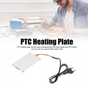 НАГРЕВАТЕЛЬНАЯ ПЛАСТИНА PTC 600ВТ ПАЙКА