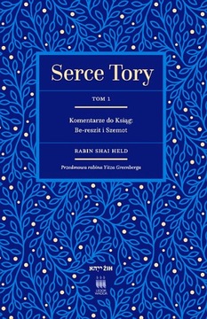 SERCE TORY