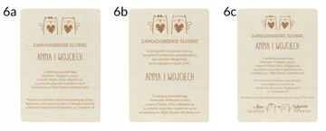 Анонс свадьбы для коллег