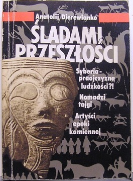 Śladami przeszłości. Opowieści archeologa?!...