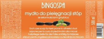 СОЛЬ ДЛЯ НОГ ОТ ГРИБКА + МЫЛО + ЛОСЬОН BINGOSPA