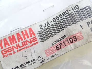 OE Yamaha MBK 50 Minarelli импульс